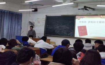 开展主题班会活动的总结优秀5篇