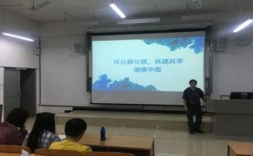 安全教育日主题班会教案参考6篇