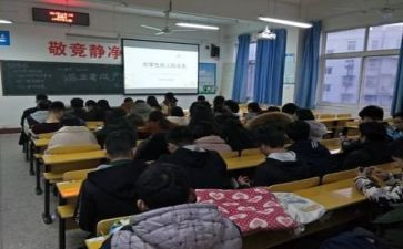 38主题班会活动总结模板6篇