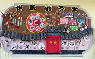 幼儿园主题墙活动总结优秀5篇
