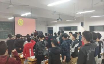 7.2主题团日活动总结精选8篇