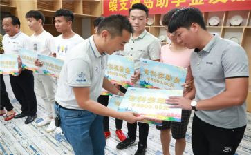 高中助学申请书最新5篇