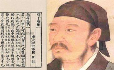 《劝学》荀子教案5篇