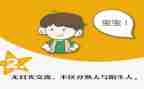 世界自闭日活动方案5篇