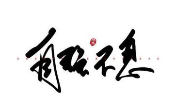 自强者胜的作文推荐7篇