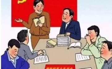 2023年批评与自我批评个人总结5篇
