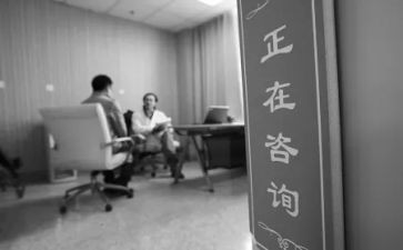 咨询工作个人总结6篇