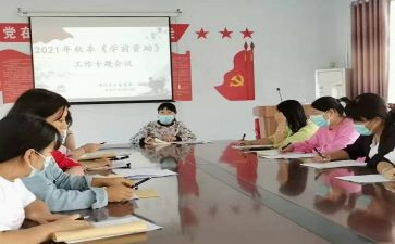 受资助工作总结5篇