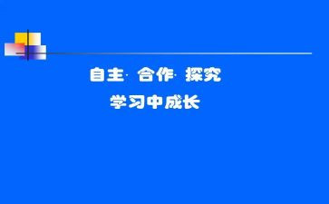 自主招生面试自我介绍范文8篇