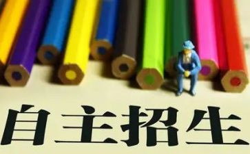 小学教师自主研修计划7篇