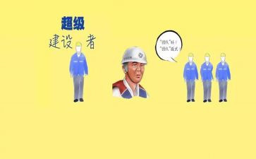 项目总工年工作总结8篇