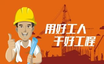 项目总工述职报告7篇