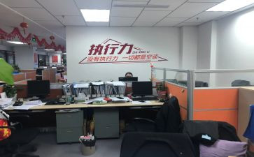 综合部年度工作计划6篇