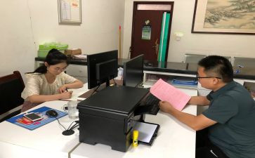 公司综合部的工作总结8篇
