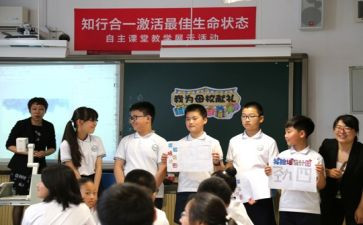 2022综合实践工作总结6篇