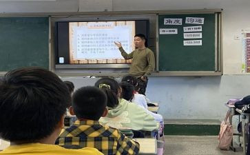 综合实践活动的活动总结7篇