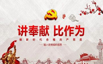 综合委工作总结6篇