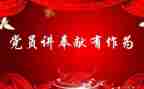 综合委工作总结推荐6篇