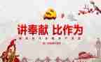 综合委工作总结6篇