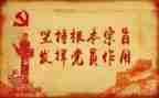 综合委工作总结7篇