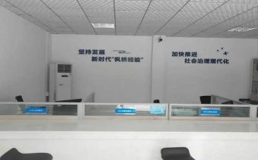 综治工作报告参考8篇