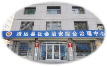 综治工作个人工作总结6篇