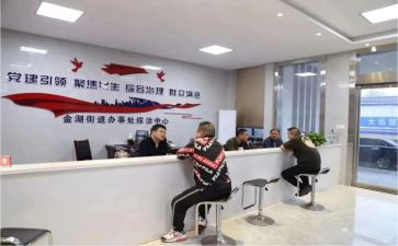 综治工作上半年总结8篇
