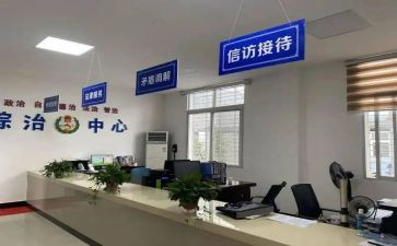 社区2024年综治工作总结7篇