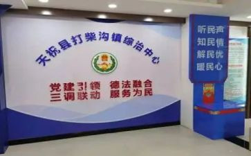 2024综治宣传月总结精选7篇