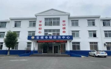 综治个人述职报告精选6篇