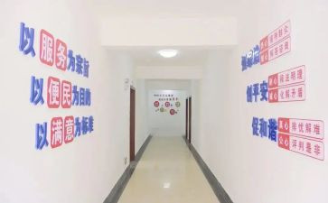 综治办述职报告6篇