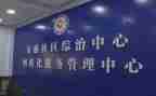 2023乡镇综治工作总结7篇
