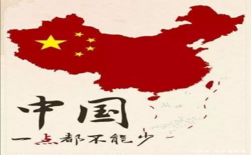 作文我的祖国400字8篇