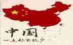 作文我的祖国400字8篇