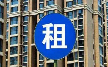 简单住房租赁合同7篇
