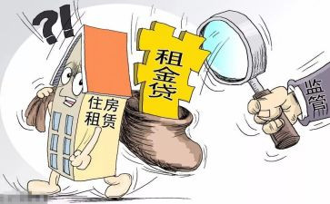 煤场租赁合同6篇