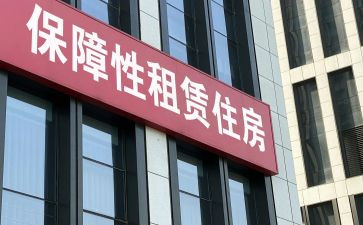 拆迁租赁合同8篇