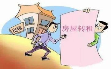 运输租赁合同参考7篇
