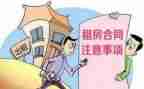 简易租赁合同模板8篇