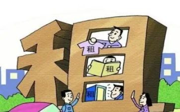 房屋租赁办公室合同7篇