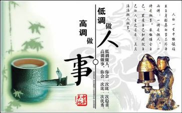 做人事试用期工作总结优秀5篇
