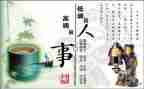 做人事试用期工作总结优秀5篇