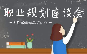 座谈会领导讲话稿8篇